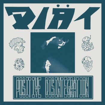 Diät ‎– Positive Disintegration LP